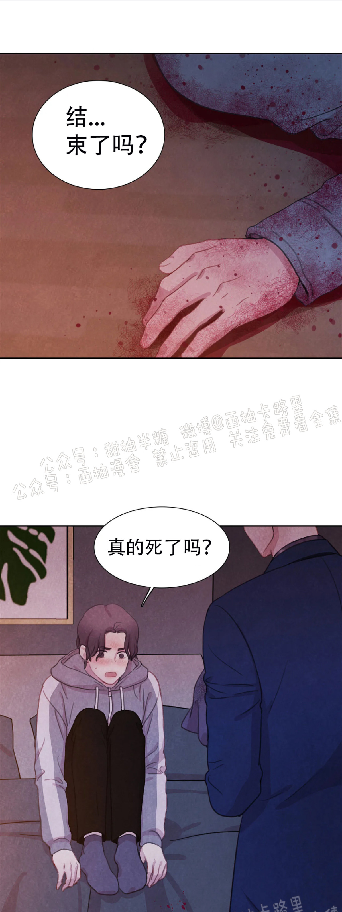 第26话0