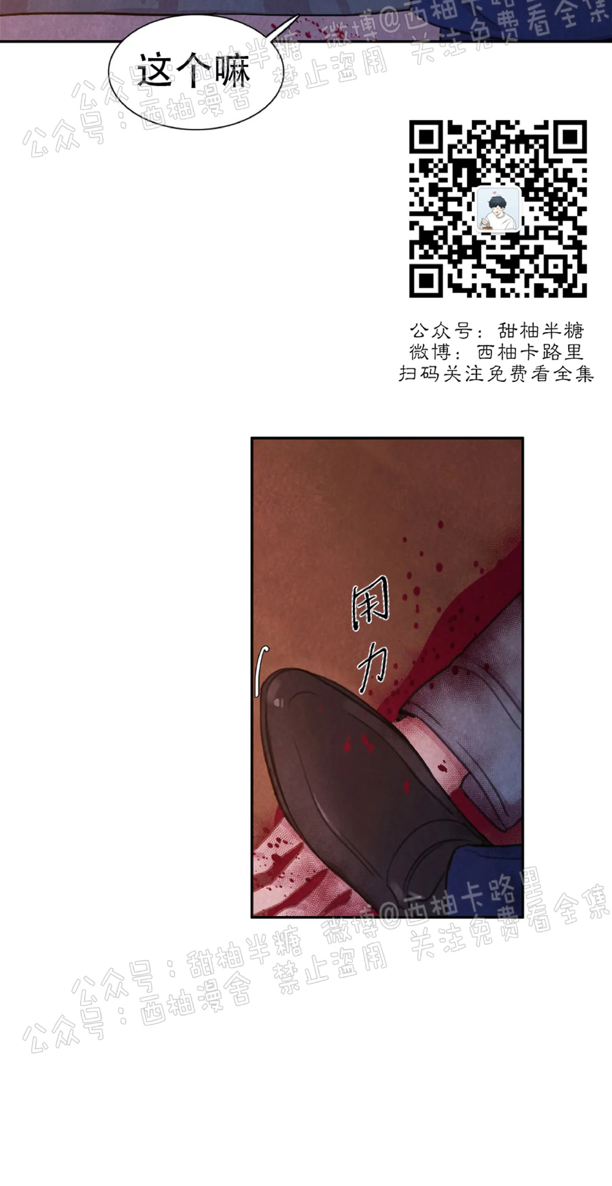 第26话1