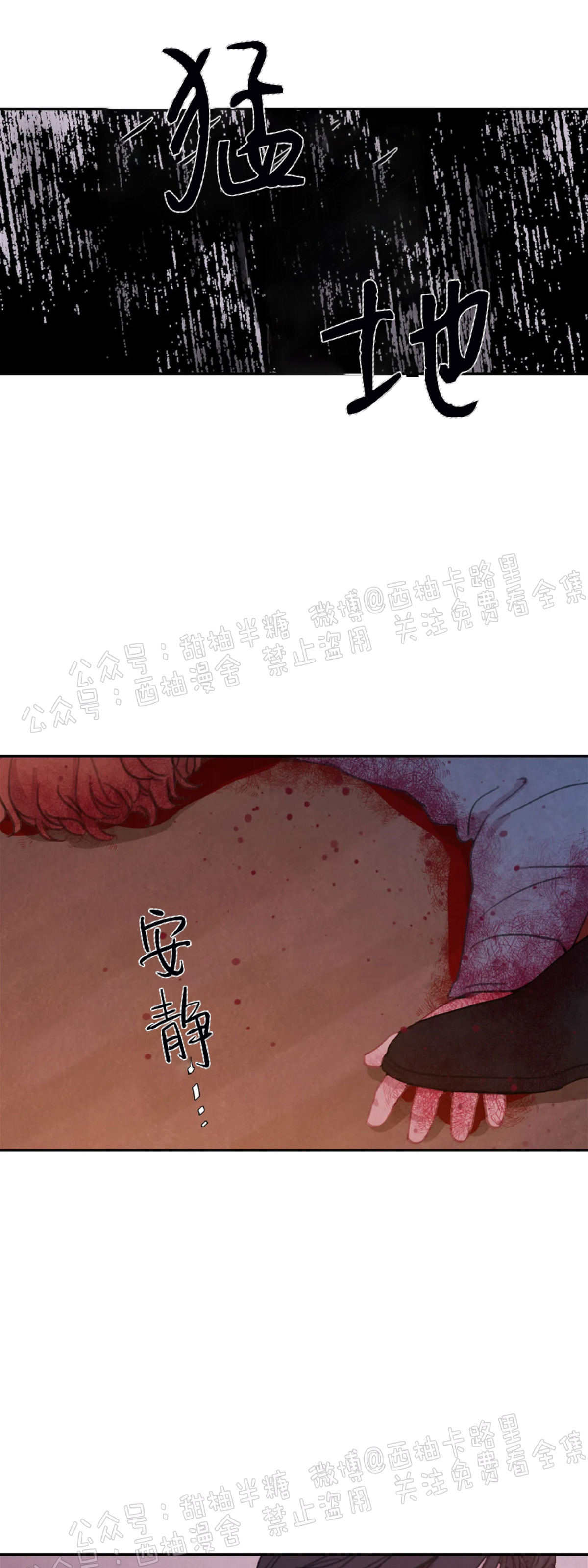 第26话2