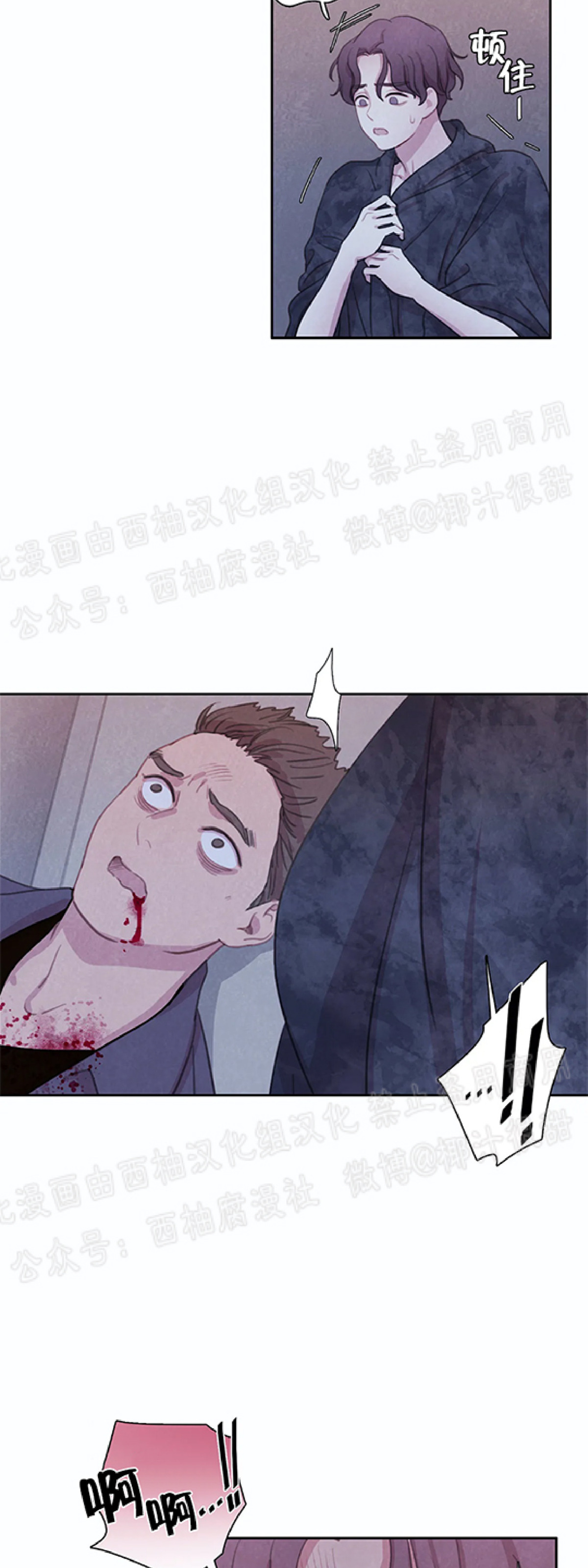 第15话4