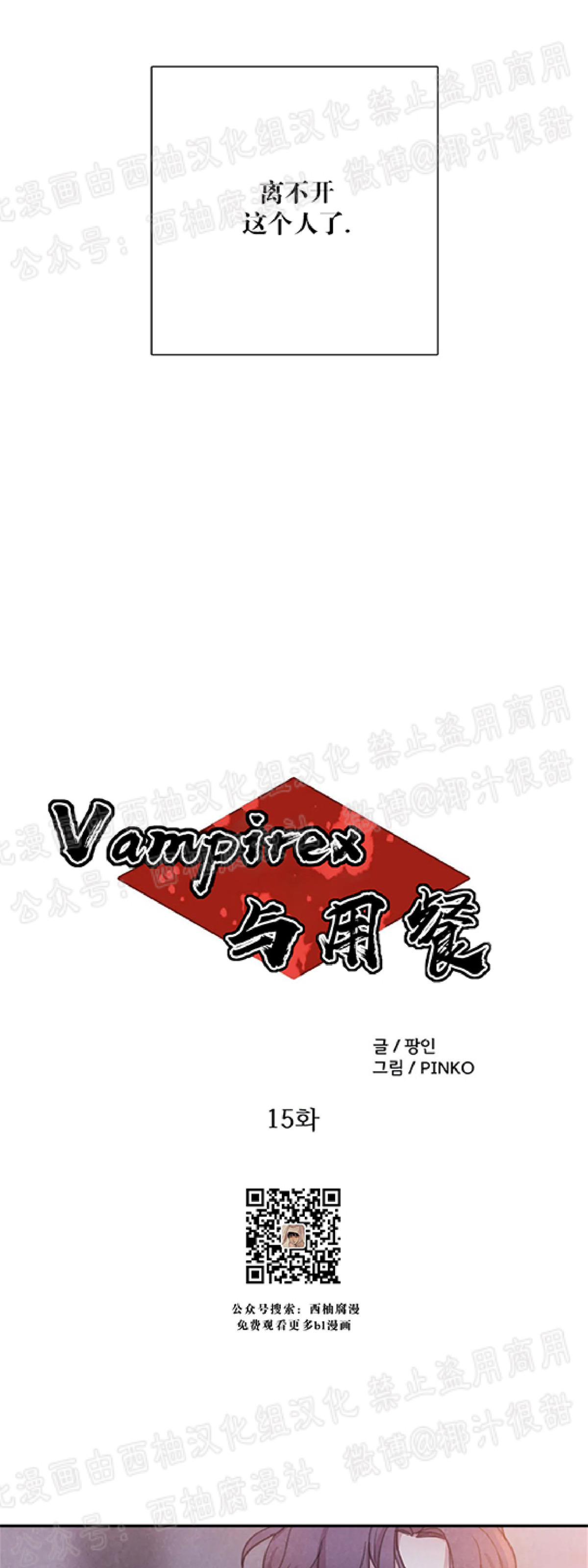 第15话1
