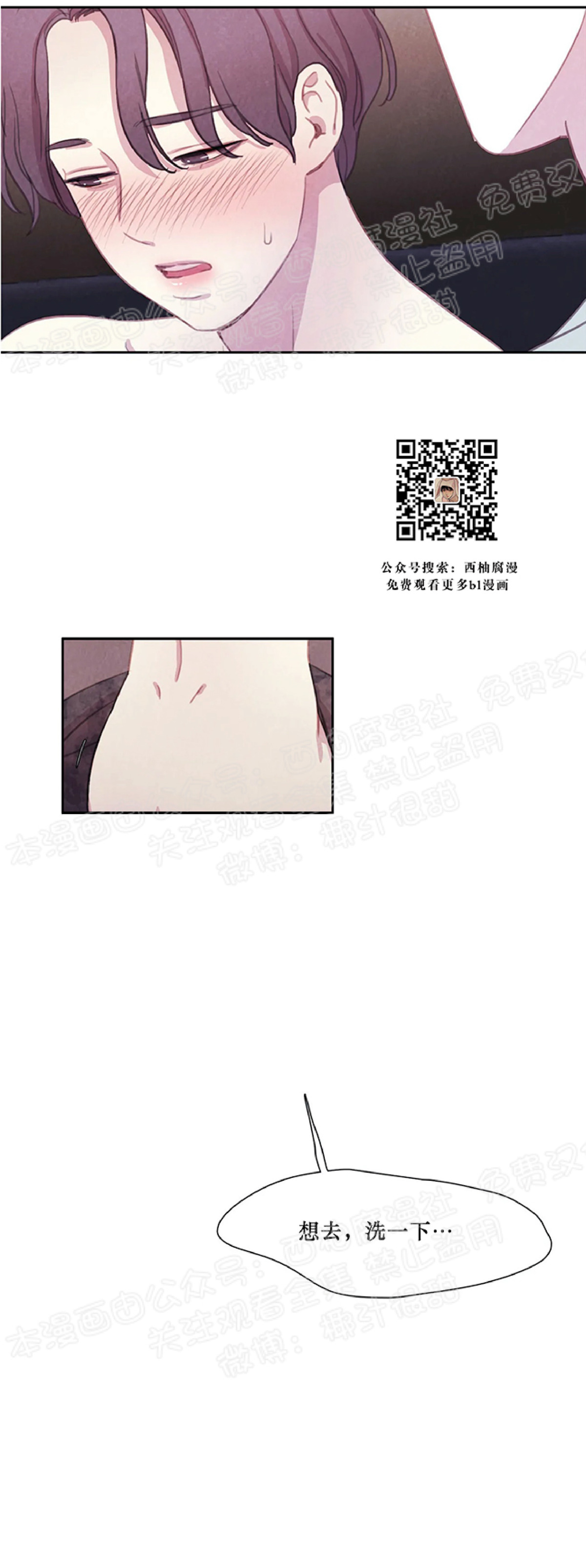 第10话2
