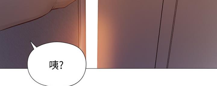 还有空房吗无删减完整漫画漫画,第5话4图