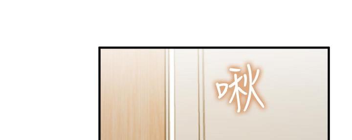 还有空房吗无删减完整漫画漫画,第76话1图