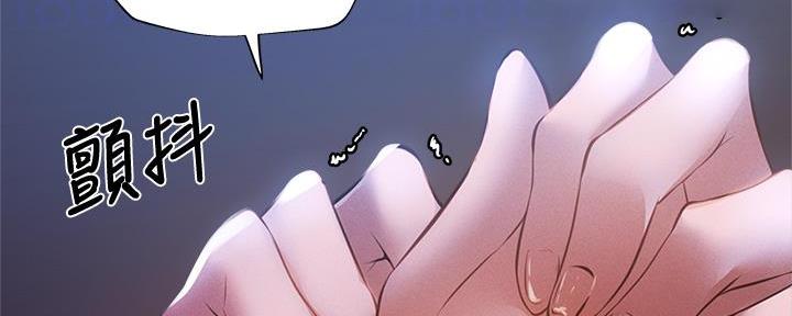 还有空房吗0金币漫画,第93话5图