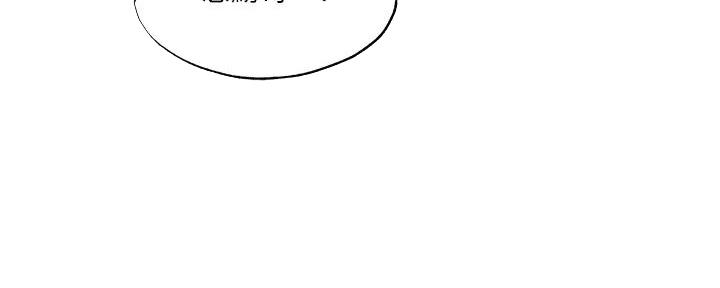 还有空房吗1080p漫画,第85话5图