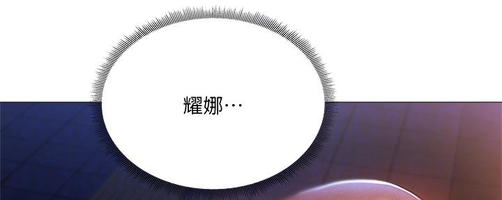 还有空房吗无删减完整漫画漫画,第51话5图