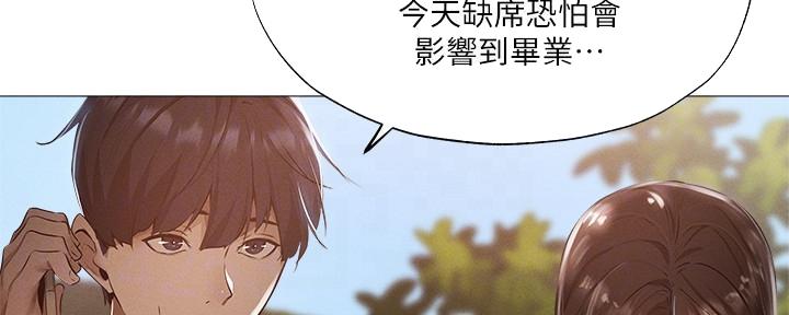 还有空房吗漫画免费完整版在线阅读骚客漫画漫画,第63话5图