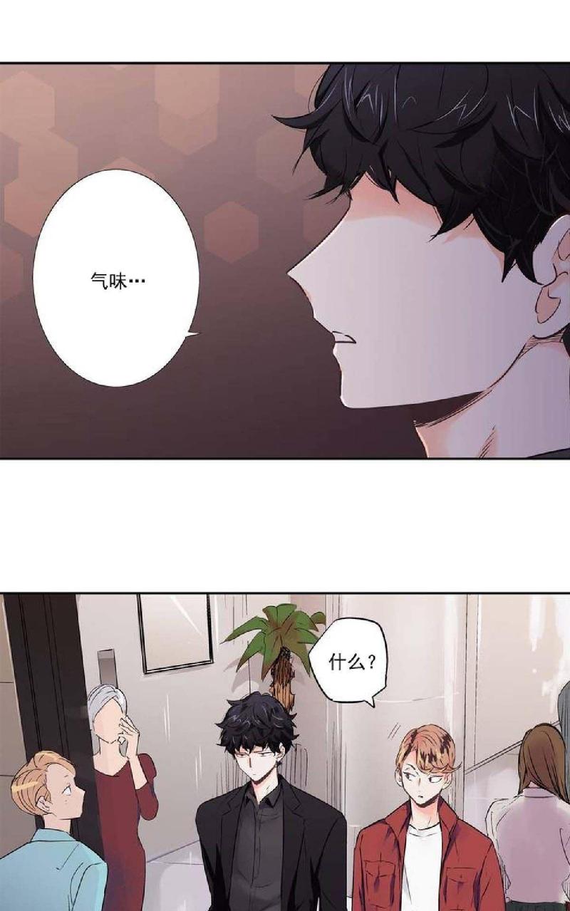 第1话0