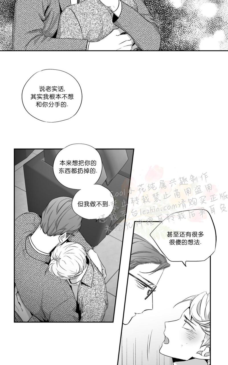 第66话2