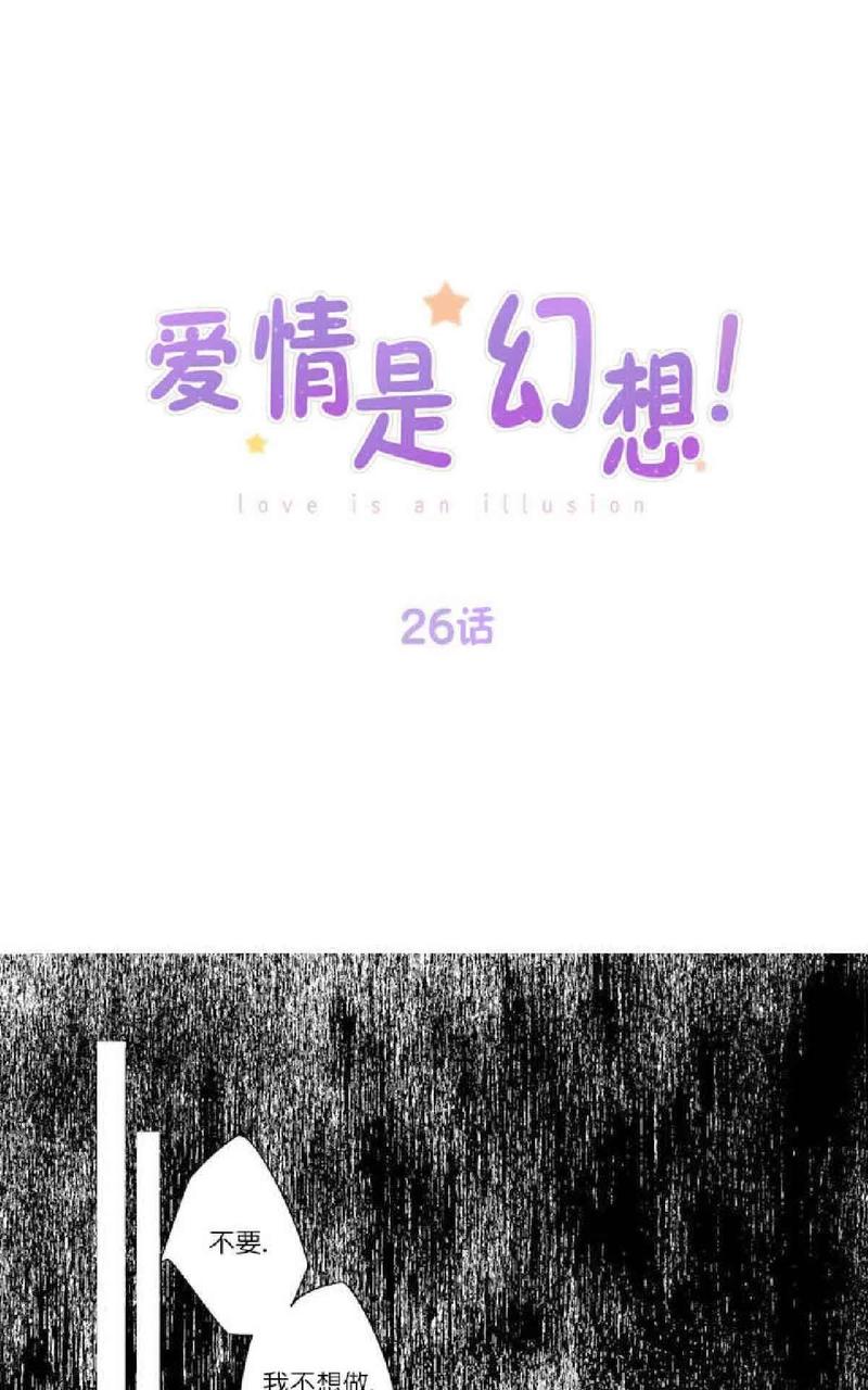 第26话0