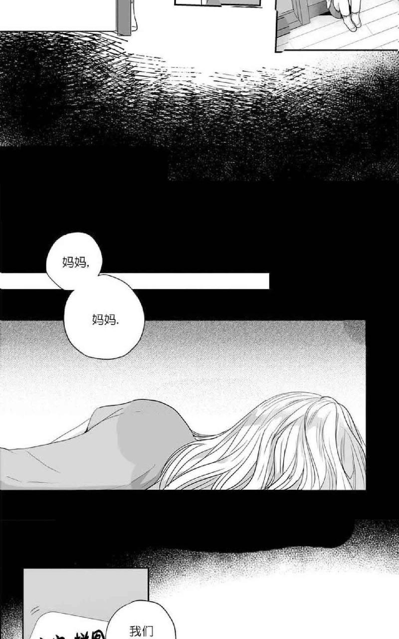 第26话2
