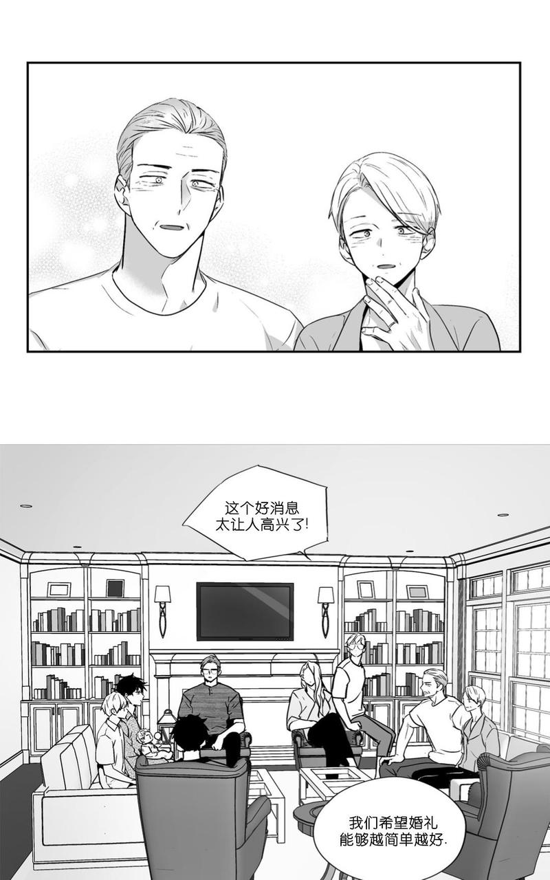 第59话4