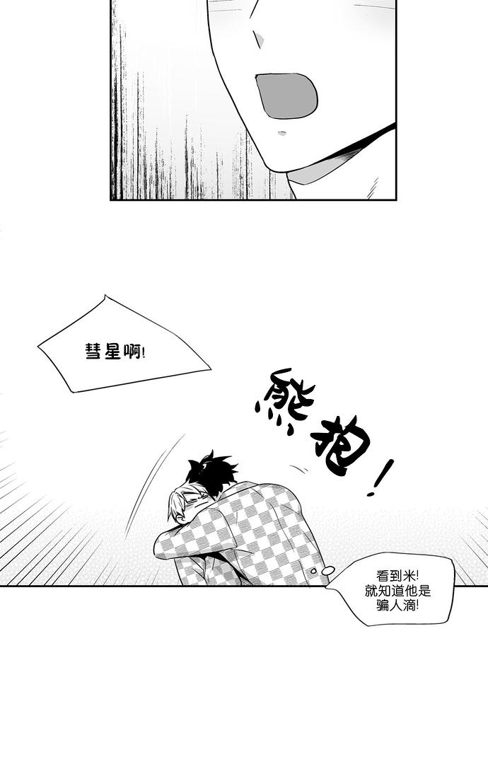 第59话2