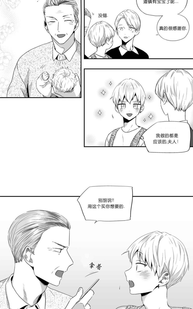 第48话2