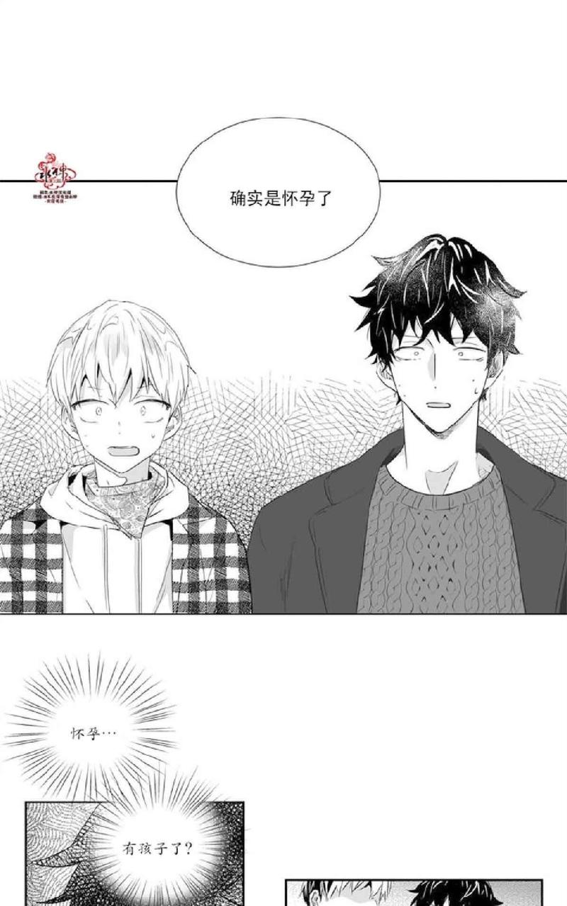 第20话4