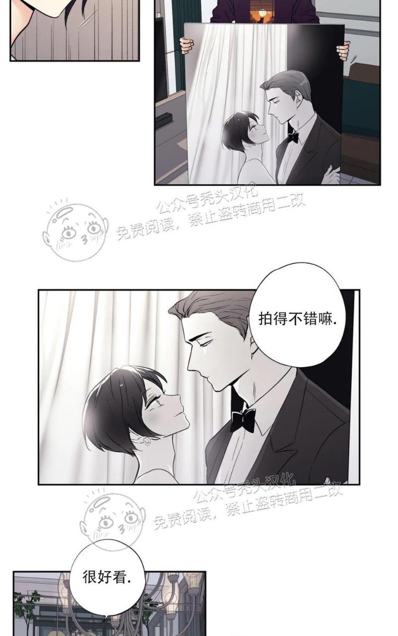 外传214
