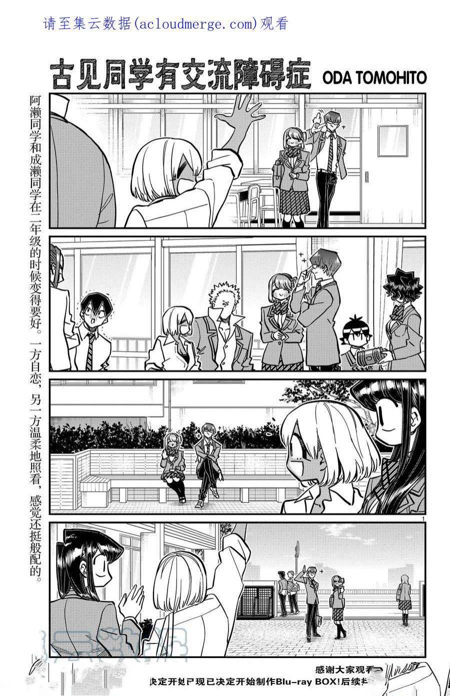 第361话 试看版0