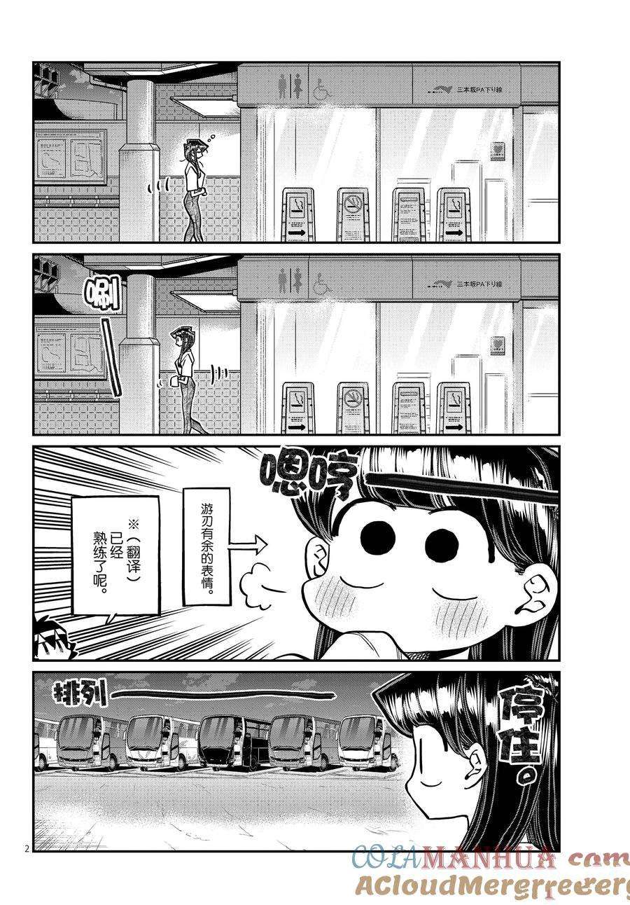 第408话 试看版1