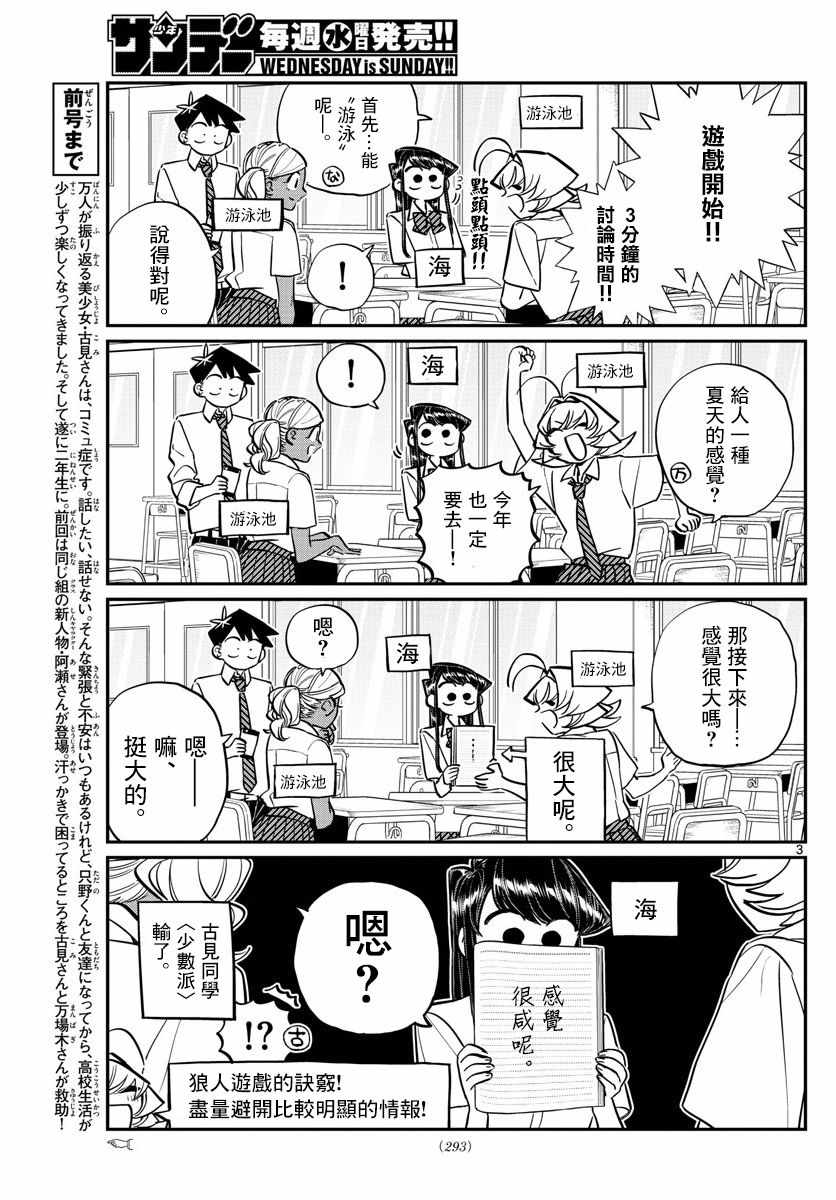 第152话是狼。2