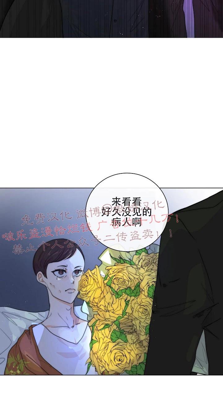 今天开始做龙傲天小说漫画,第16话2图