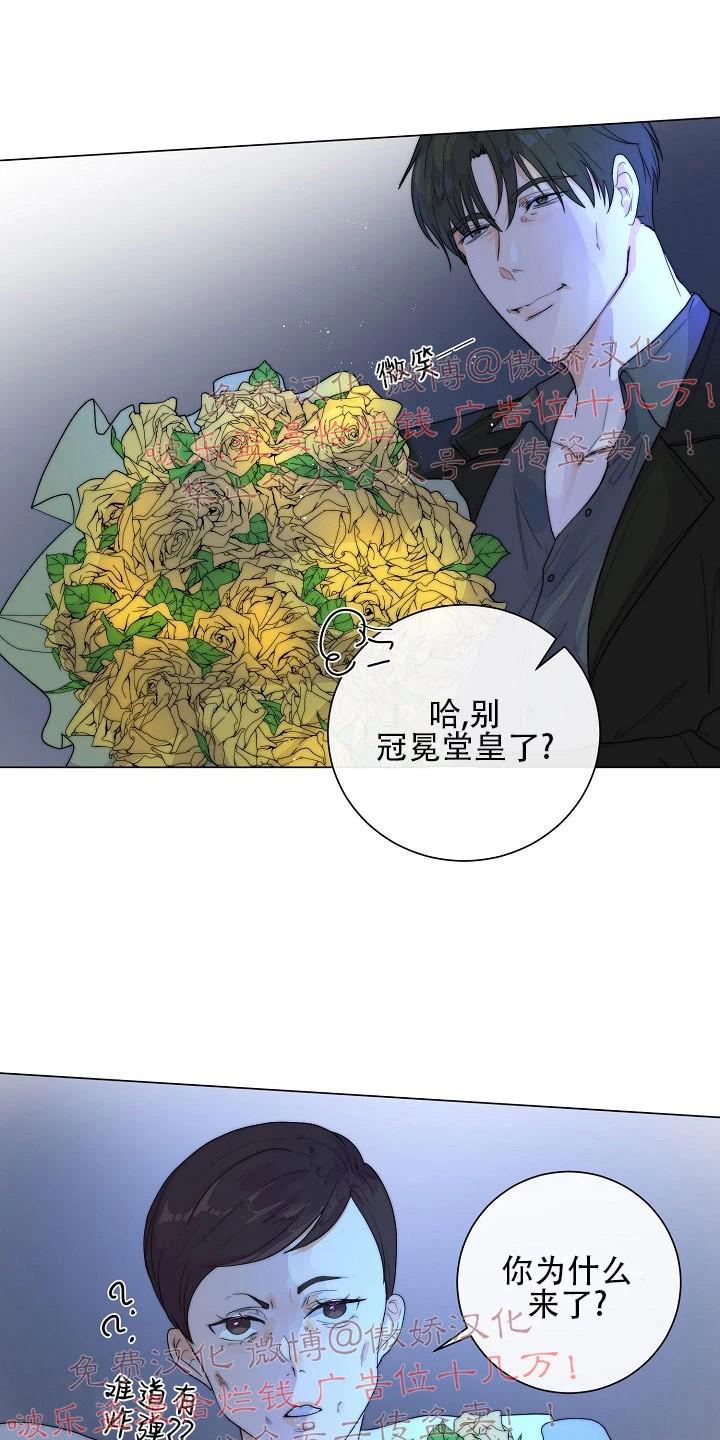 今天开始做龙傲天小说漫画,第16话3图