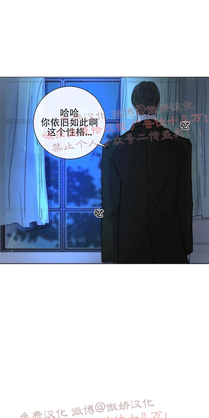 今天开始做龙傲天小说漫画,第16话5图