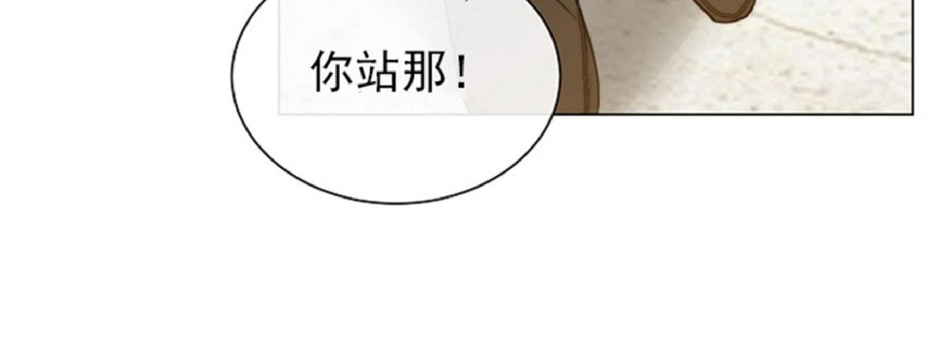 今天开始做藩王小说漫画,第35话4图
