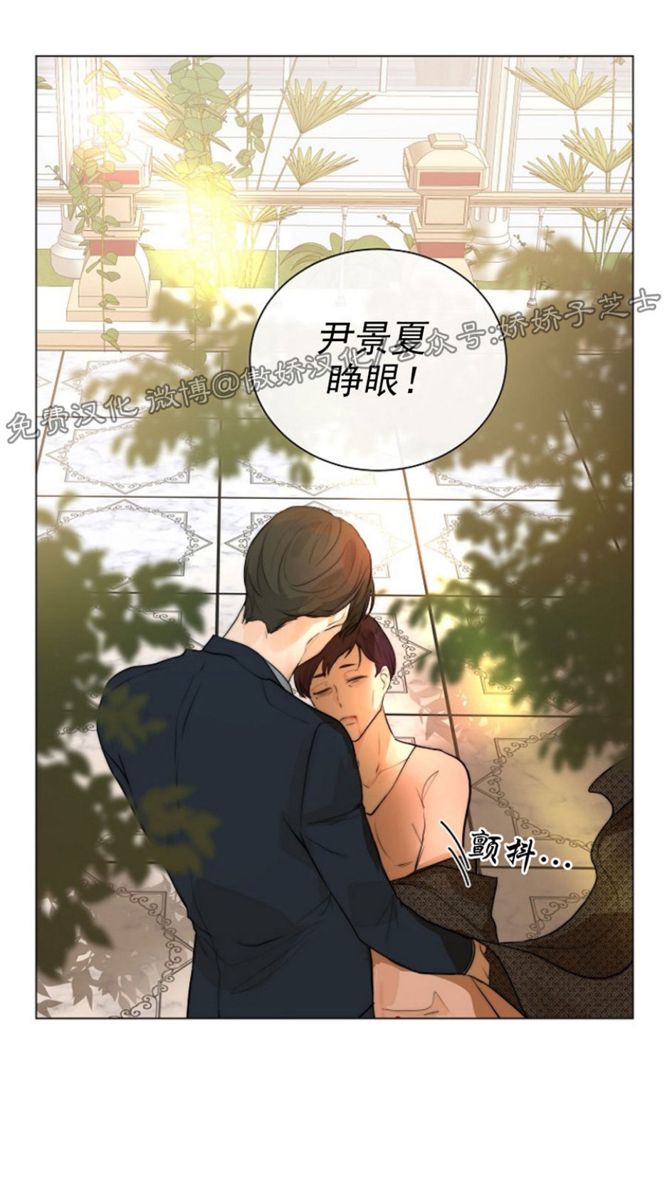 第33话1