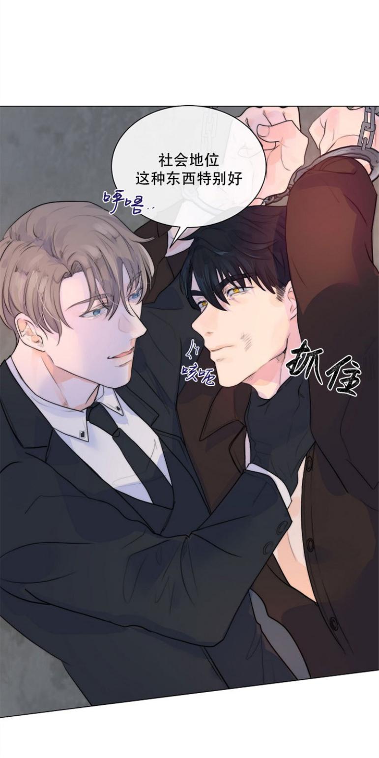 今天开始做藩王小说漫画,第36话5图