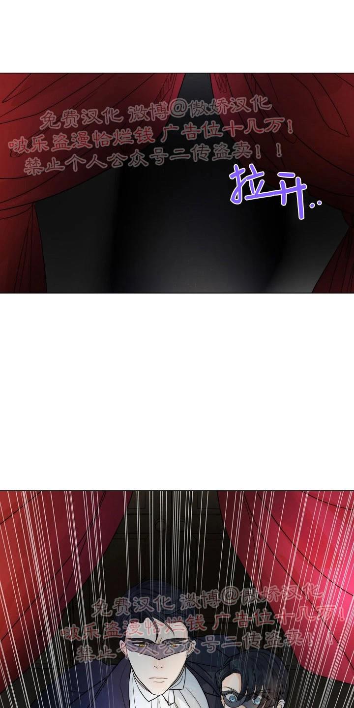 今天开始做龙傲天小说漫画,第20话1图