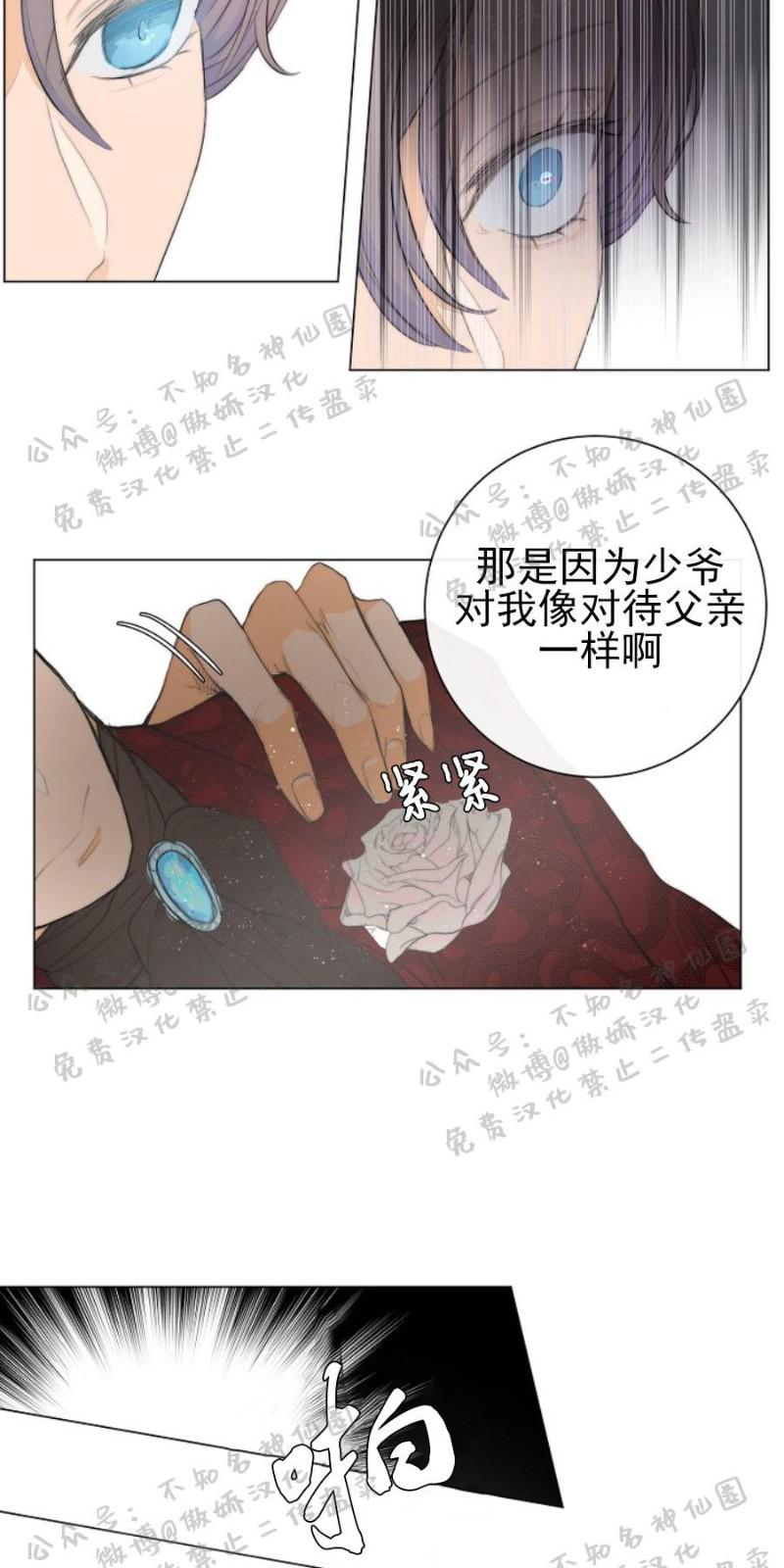 第2话3