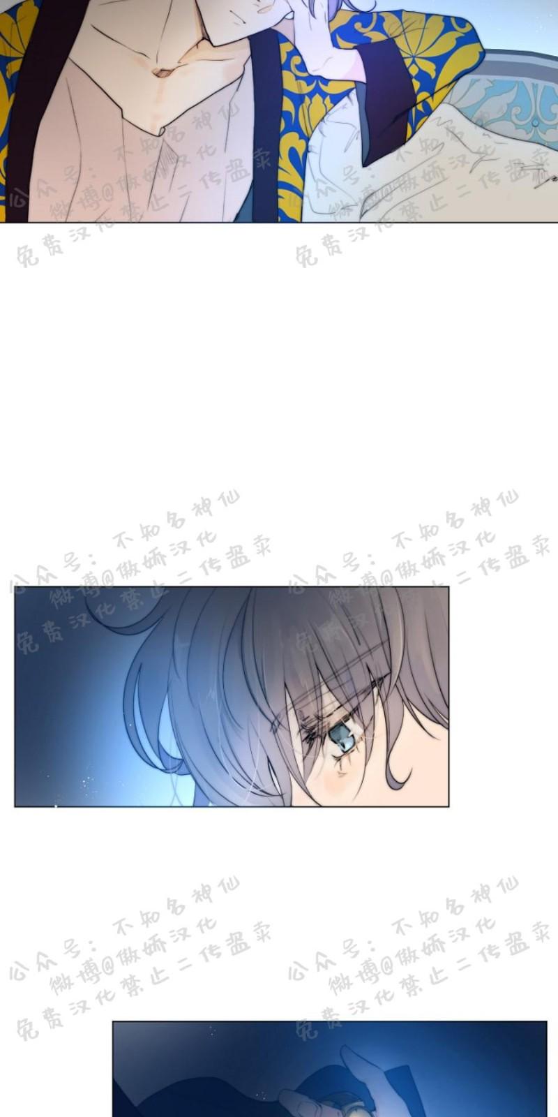 第6话2