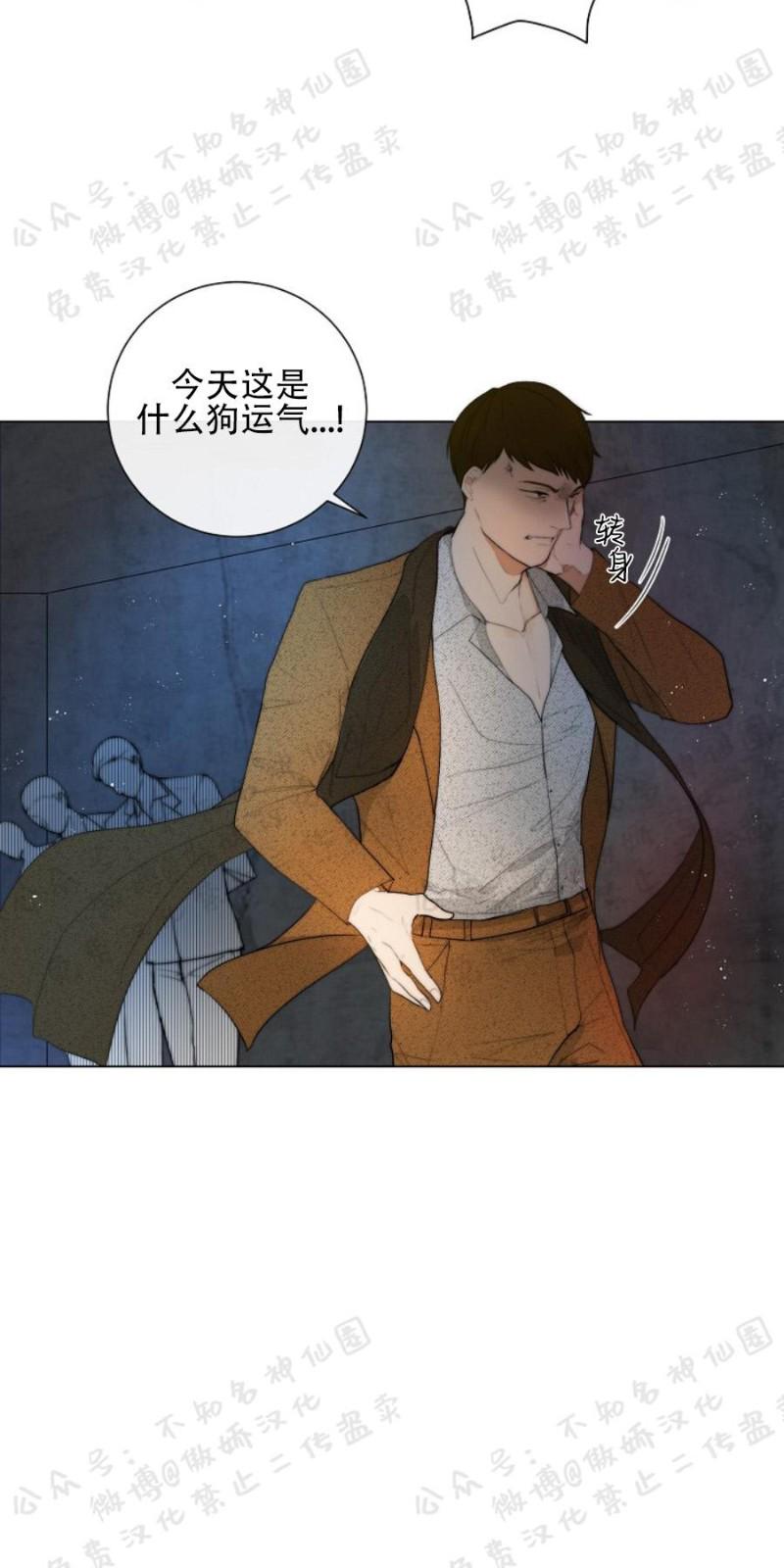 第7话2