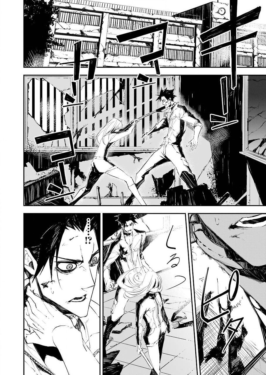 死神少爷与黑女仆漫画,第3话2图
