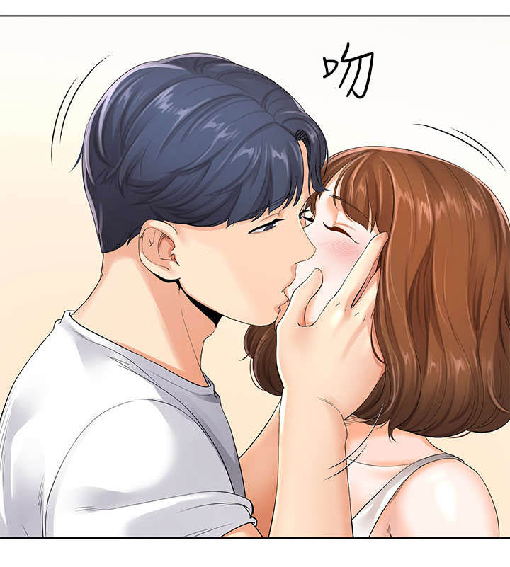 不安全感漫画,第8章：帮佣2图