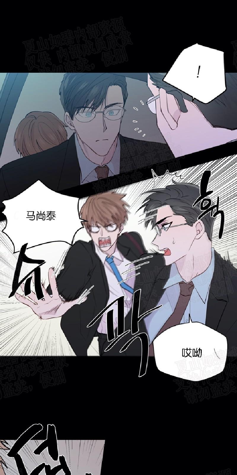 第88话1