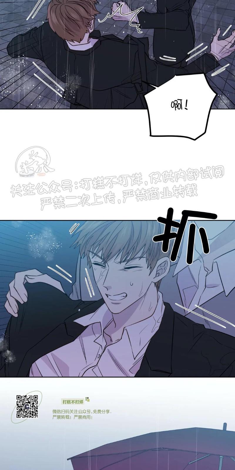 番外214