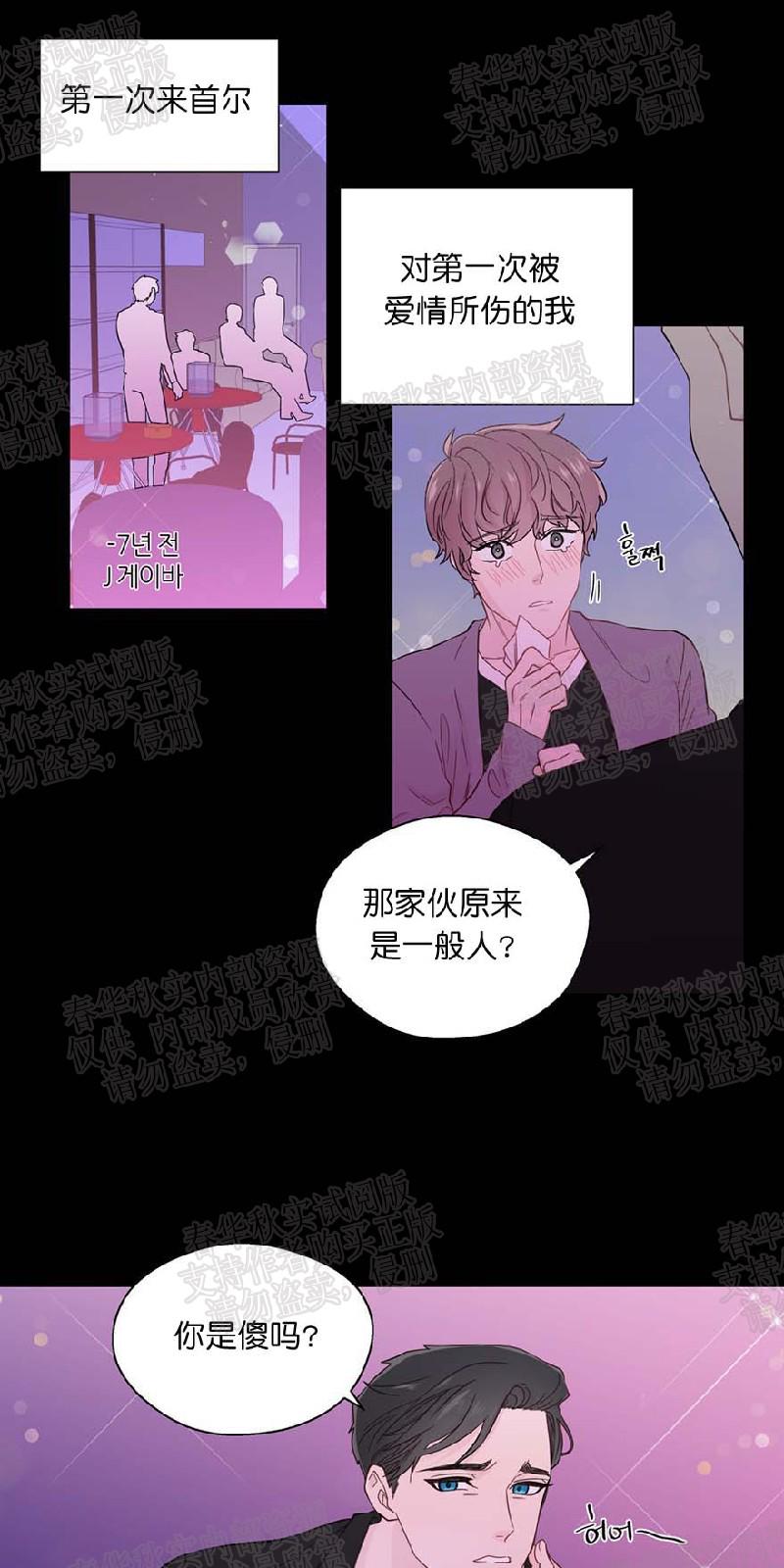 第24话4