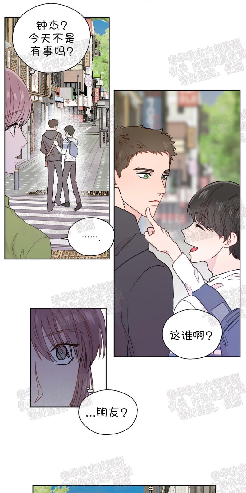 第30话2