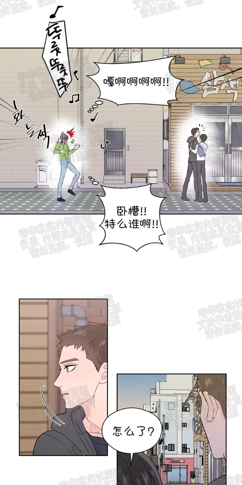 第30话4