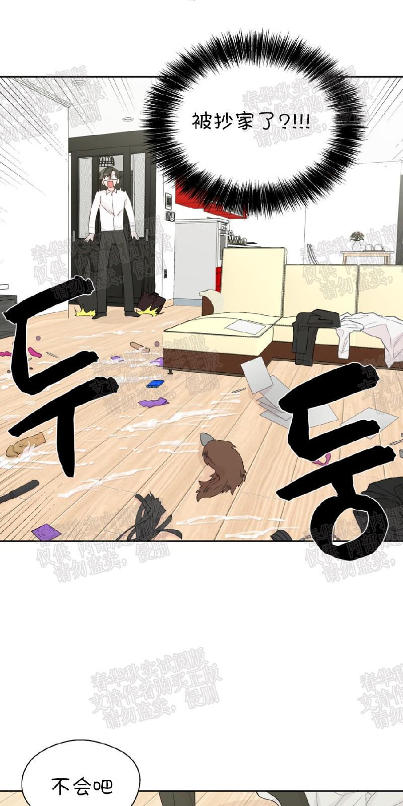第58话2
