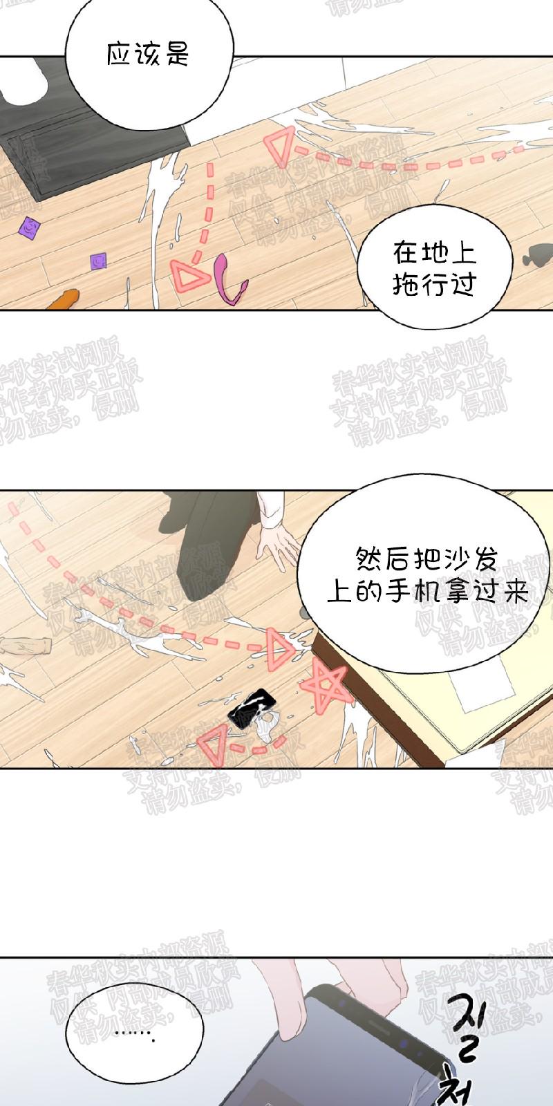 第58话4