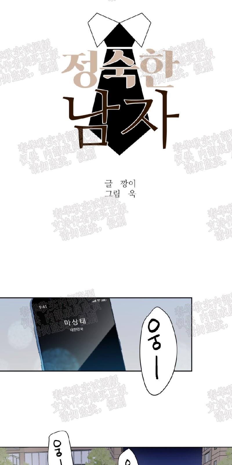 第65话2