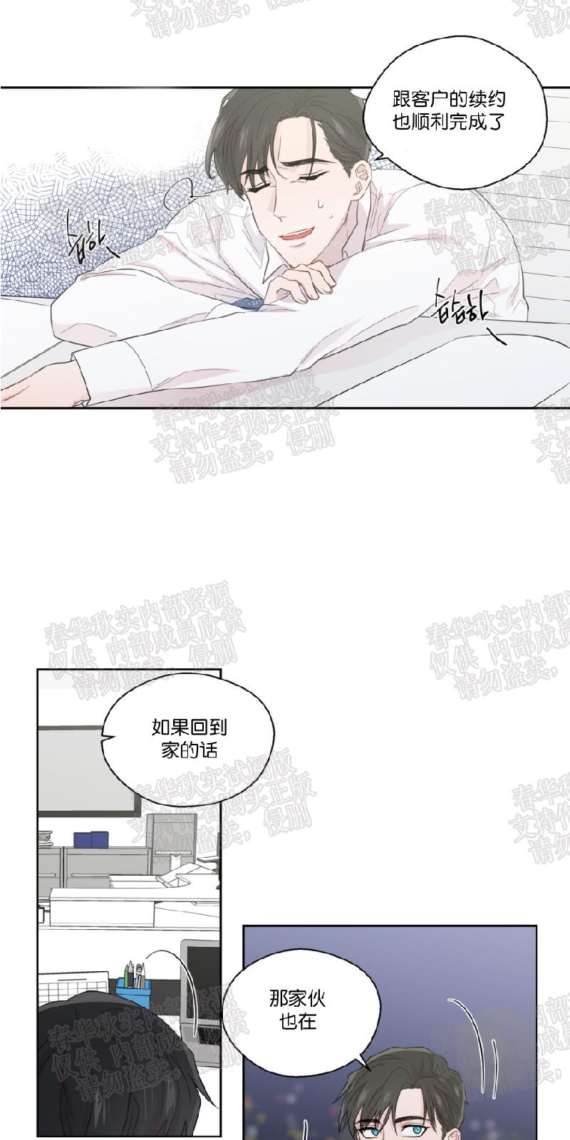 第40话4