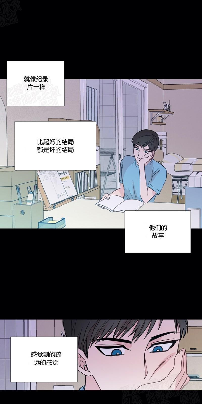 第80话3