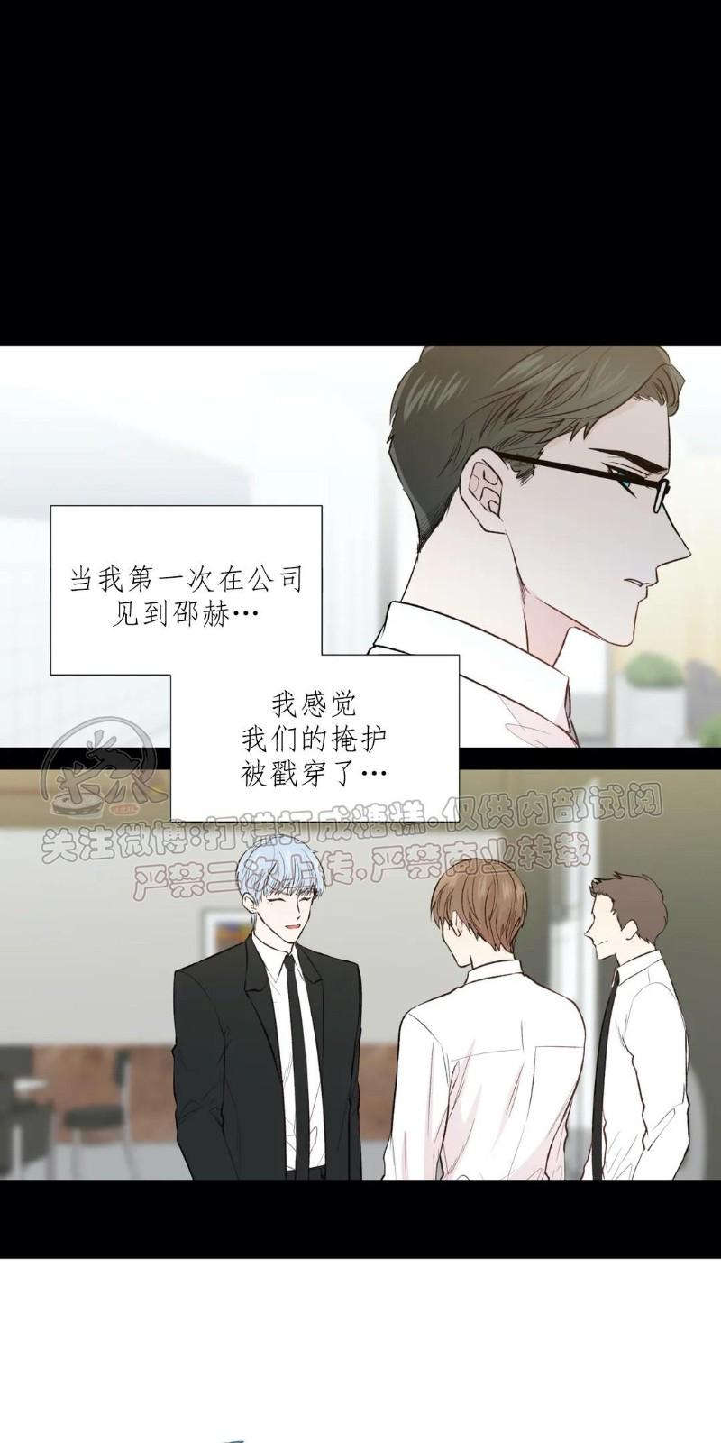 番外121