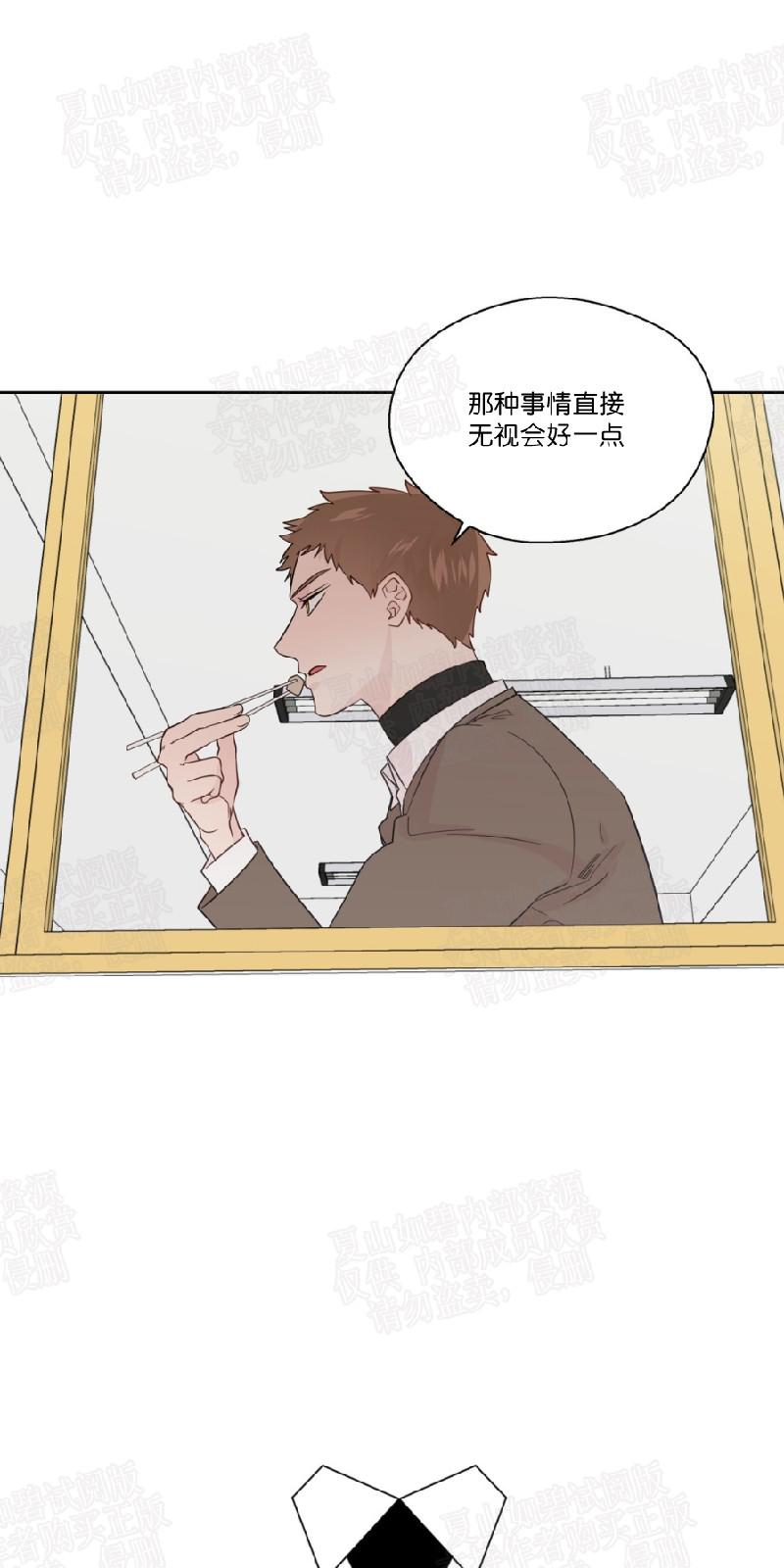 第49话3