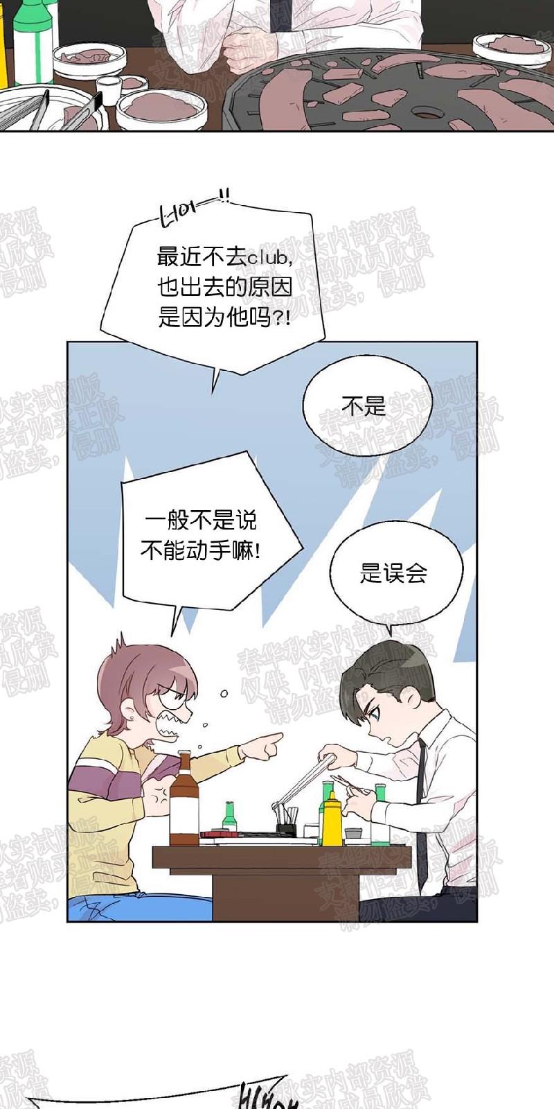 第22话1