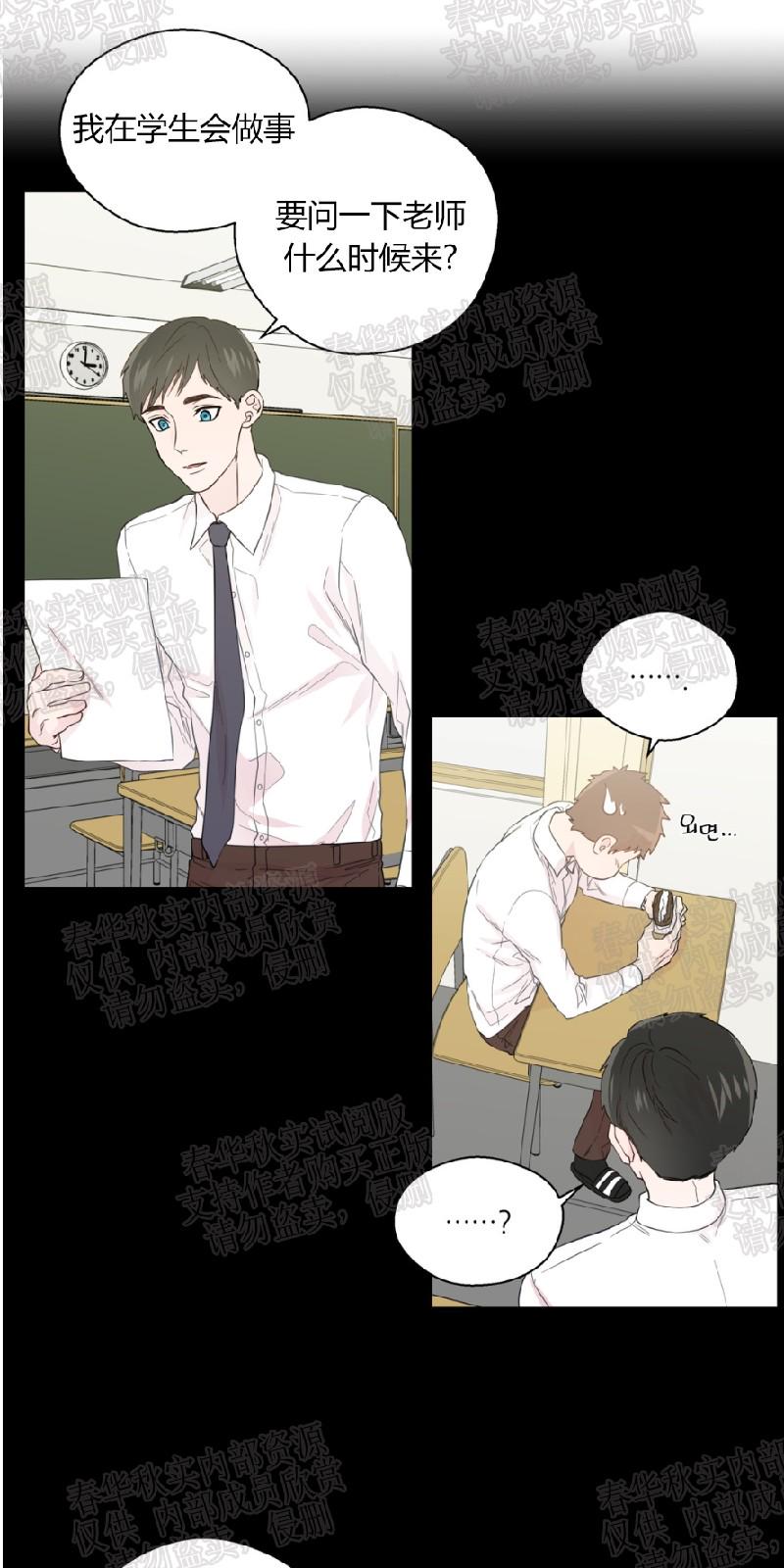 第35话4